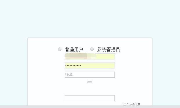 岳阳湖南财务软件厂家报价
:好会计财务软件好用吗