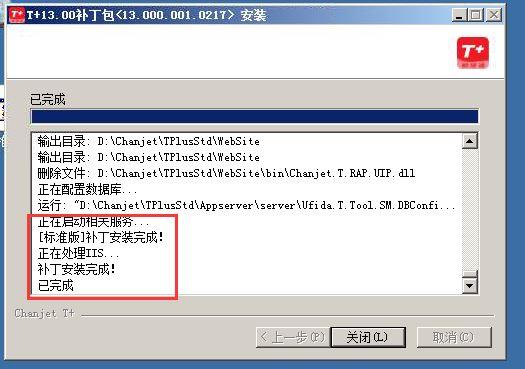 安徽省网络版财务软件:微信能登录的记账软件