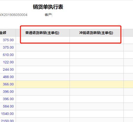 网上招聘会计软件:金蝶软件维修费用如何记账