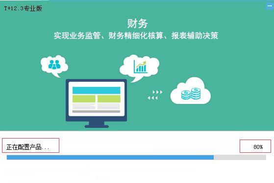 副食品批发部用什么做账软件好
:上海立辰小微企业财务软件