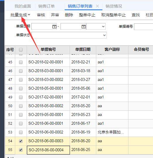 滨州财务软件多少钱
:u9财务软件怎么修改密码