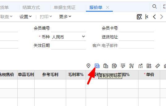 有没有永久免费会计软件:上海海事大学财务软件