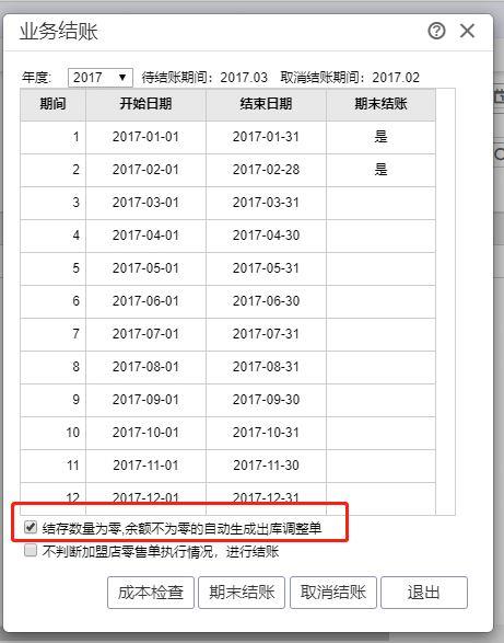 活动记账用什么软件
:上海做财务软件的公司