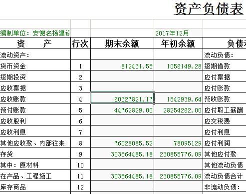 北京地区用友管理软件价格
:管家婆软件中反记账用什么快捷键