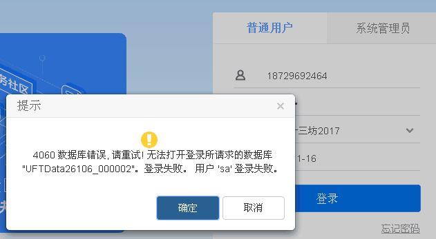 北京嘉年华普财务软件有限公司
:好会计网在哪里登录