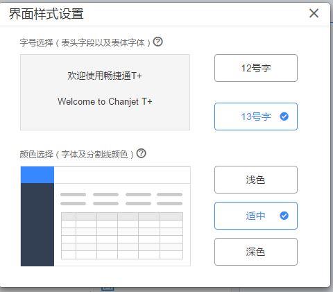 财务软件打印账簿怎么装订
:免费用友财务软件在哪里