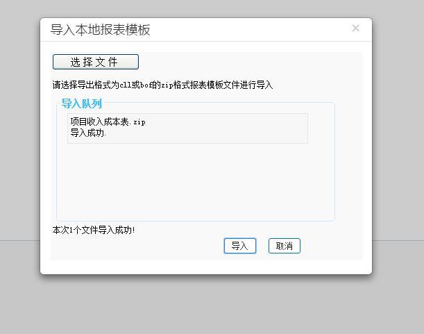 金算盘财务软件报表怎么计算
:用友财务软件怎么查询年报