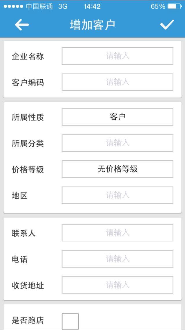 南安用友u9软件多少钱年
:九江工业企业财务软件系统