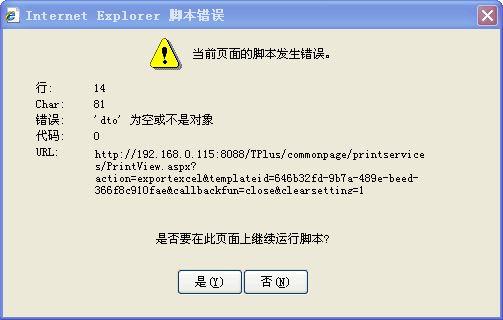 u8财务软件用户名不能显示中文怎么修改:永信记账软件成本录入