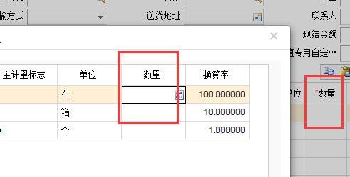 上海生产制造金蝶财务软件价格
:高密市财务软件培训公司