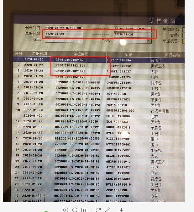 zfb记账软件:广东铜仁免费用友财务软件