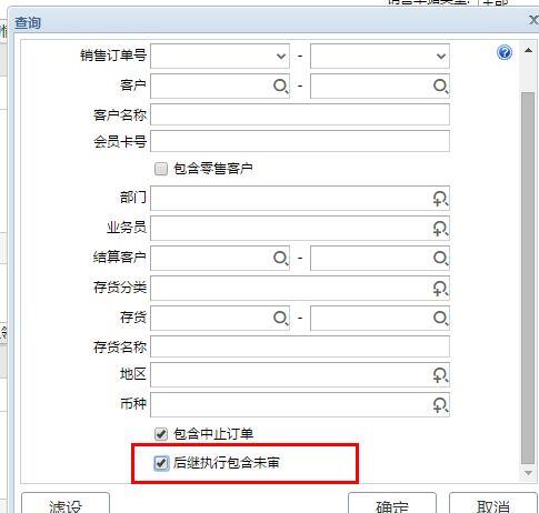 渭南财务软件单机版报价:金蝶财务软件报告