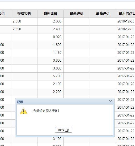 天津用友财务软件小企业版排名
:昌吉靠谱的小企业用的财务软件