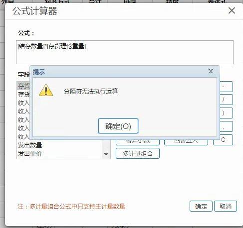 速达软件为啥不按凭证号记账:扬州徐州财务软件课程