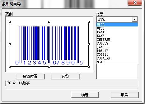 化妆品记账用什么软件
:上海用友软件标准价格