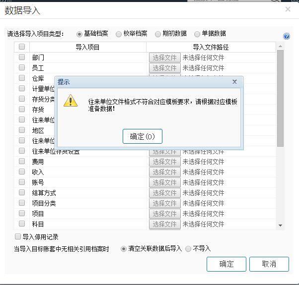 用友工作圈里的商品价格跟踪
:宁波用友mes价格