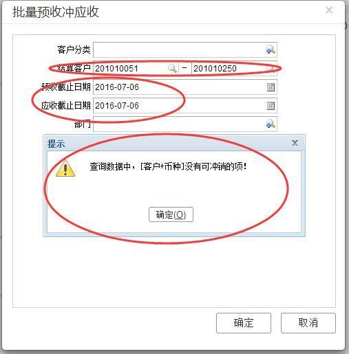 贵州财务软件般多少钱
:上海金蝶财务软件多少钱