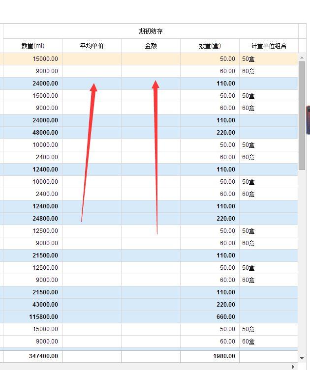 青海企业财务软件
:财务用友套多少钱