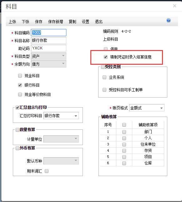 航信a3财务软件试用版:上海会计软件价格