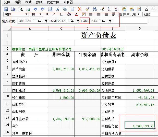 大学学好会计专业课的意义
:禹城小型企业财务软件哪家好