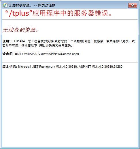 t3财务软件如何恢复:许昌郑州速达财务软件