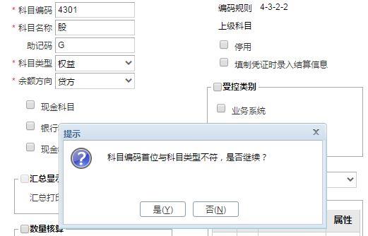 漳平市买财务软件在哪里买
:金蝶财务软件会计凭证如何打印