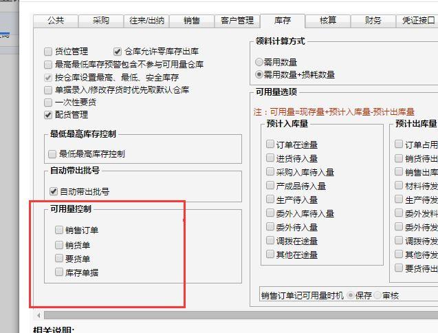 郑州财务会计管理软件:睿财a3财务软件现金流量表