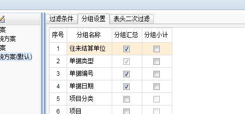 台州最好会计
:北仑财务软件开发便宜的