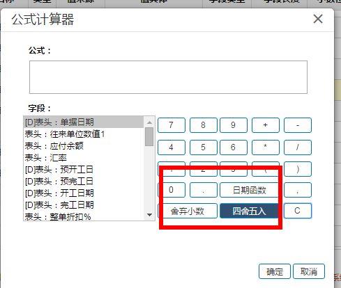 长乐财务软件系统价格
:上海黄浦用友小企业财务软件