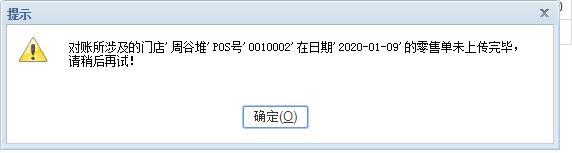 四十多岁研发财务软件:广州正版财务软件官方优惠热线