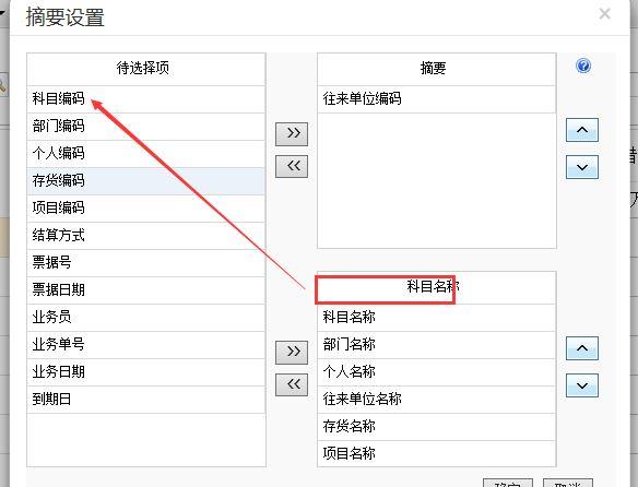 杭州财务软件上市公司有哪些
:用友软件交易价格