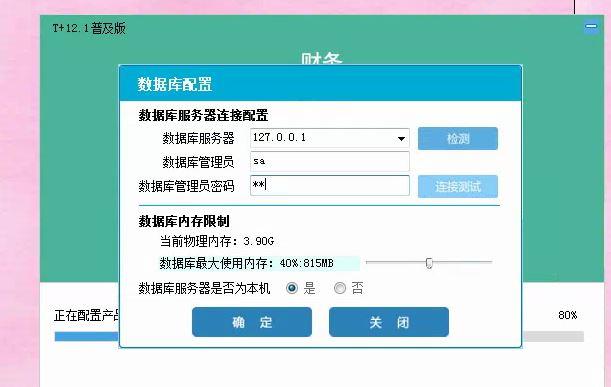 鼎捷上市公司erp财务软件
:公司应用用友财务软件