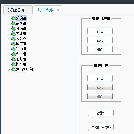 财务软件在生活中的应用:台州金蝶财务软件培训