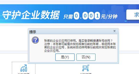 湘潭用友财务软件厂家报价
:宁阳小型企业财务软件联系方式