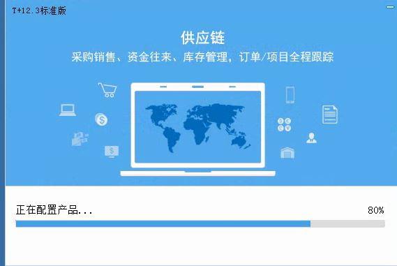 天津的财务软件公司
:威海企业级财务软件的作用