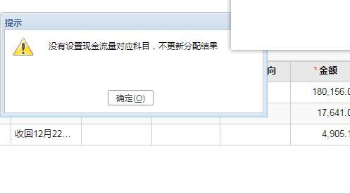 河南省会计证报考软件 软件资讯 第4张