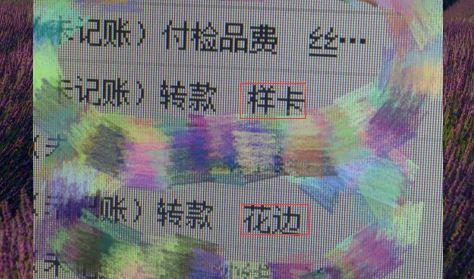 金蝶库存与进销存系统对不上
:易特出入库管理软件破解版下载
