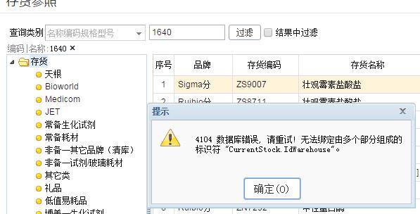 用友通t3破解版下