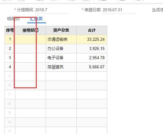 迪赛用什么进销存
:出入库软件导入入库单
