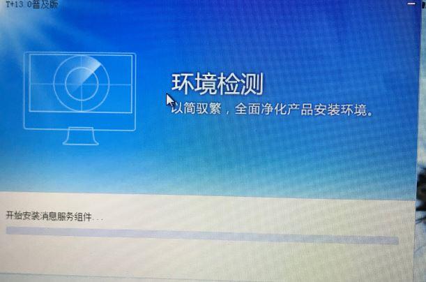 金蝶友商网进销存什么好
:手机进销存app免费版
