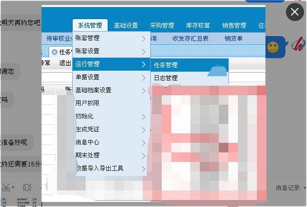 甘肃金蝶云进销存咨询热线
:专业开发团队的企业进销存软件
