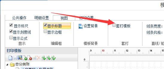 进销存软件价格怎么样
:金蝶进销存软件月底结账模块
