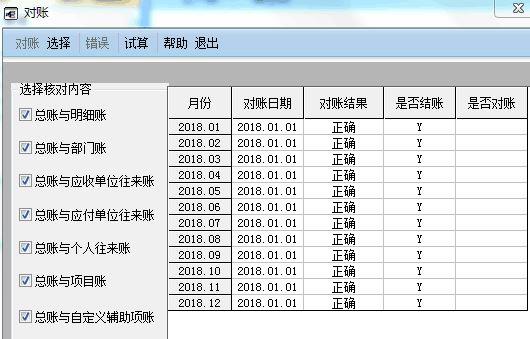 kis旗舰版简单进销存
:进销存软件哪款适合酒店用
