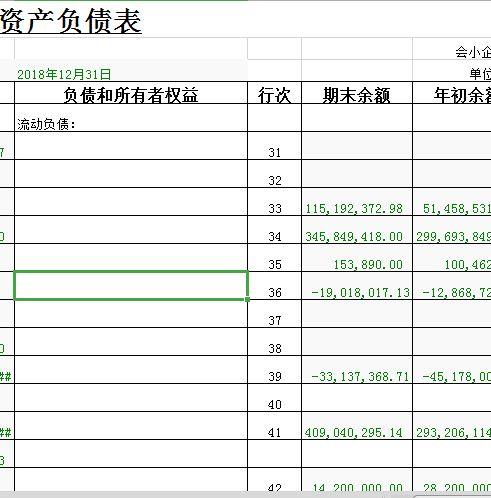 超悦进销存软件多少钱
:金蝶专业版进销存操作教程
