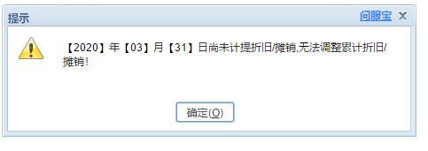 简单的进销存软件单机
:进销存的软件都有什么
