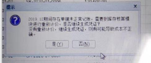 比较方便简单的进销存
:用友进销存软件如何填入库单
