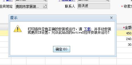 机器出入库管理软件
:用友t3核算查进销存明细
