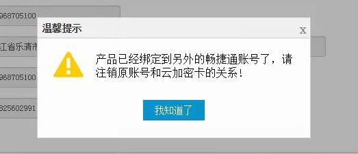 金蝶进销存销售单怎么修改
:小公司免费进销存财务软件
