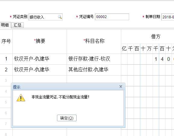 器械行业进销存软件什么好
:沈阳管家婆进销存软件下载
