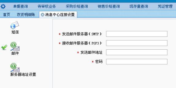 水泥企业进销存管理系统
:超简单的出入库软件
